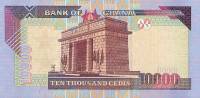 (,) Банкнота Гана 2002 год 10 000 седи "Большая шестёрка"   UNC