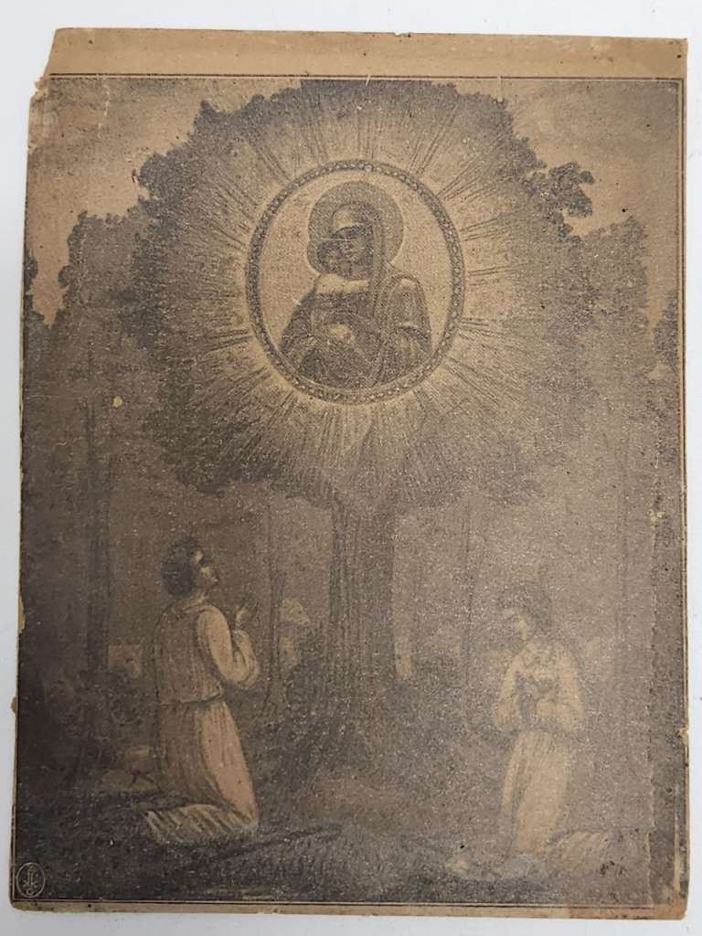 Икона печатная без оклада 19-20 век
