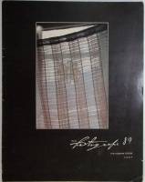Журнал Фотография 1989 №04 Прага Мягкая обл. 84 с. С цв илл