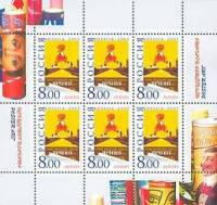 2003-029  Лист (6 м 2х3) Россия Плакат начала XX века  Проект Европа. Искусство плаката III O