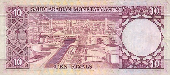 (№1977P-18) Банкнота Саудовская Аравия 1977 год &quot;10 Riyals&quot;