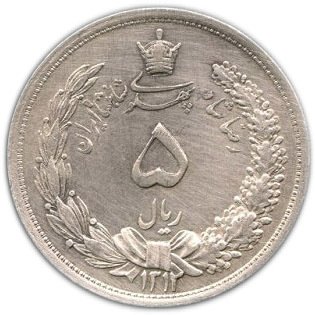 (1932) Монета Иран 1932 год 5 риалов   Серебро Ag 828 Серебро Ag 828  UNC