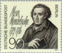 (1979-017) Марка Германия (ФРГ) "Моисей Мендельсон"    250 лет рождения III Θ