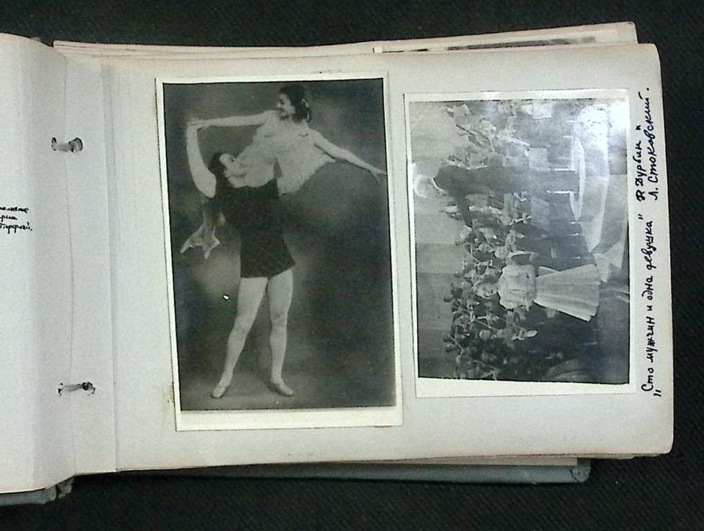 Альбом с фотографиями &quot;Звезды кино&quot;, XX  век, 32  листа, 224 фото
