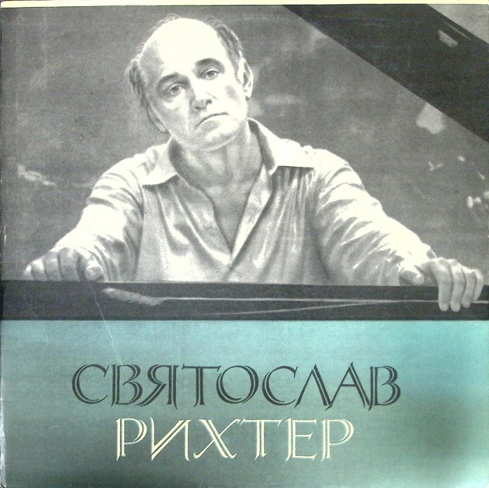 Пластинка виниловая , И Гайдн. Л. Бетховен. Сонаты Мелодия 300 мм. (Сост. на фото)