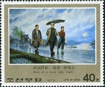 (1976-119) Марка Северная Корея &quot;Годовщина революции&quot;   Революционная деятельность Ким Ир Сена III Θ