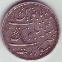 (№1800km221) Монета Индия 1800 год 1 Rupee
