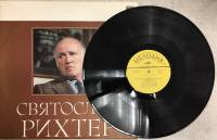 Пластинка виниловая Л. Бетховен Соната № 8 Мелодия 300 мм. (Сост. на фото)