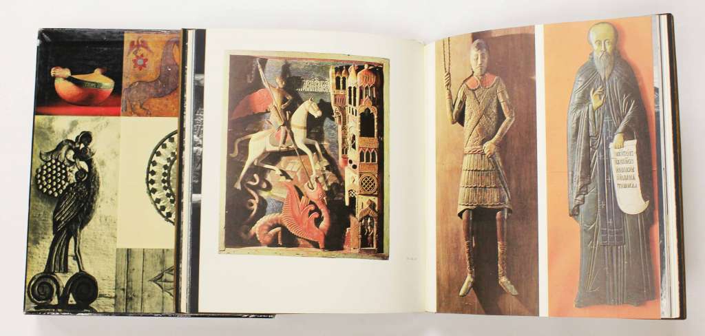 Книга &quot;Поэма о дереве&quot; , Ленинград 1966 Твёрдая обл. 150 с. С цветными иллюстрациями