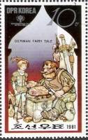 (1981-008) Марка Северная Корея "Немецкая сказка"   Сказки III Θ