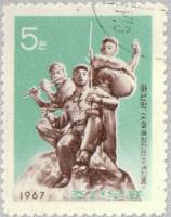 (1967-022) Марка Северная Корея "Солдаты"   Памятники Освободительной войны II Θ