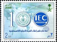(№2008-1543) Марка Саудовская Аравия 2008 год "100 лет Международной электронной комиссии", Гашеная