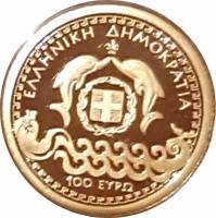 (№2016) Монета Греция 2016 год 100 Euro (Олимпийских Богов-Посейдона)
