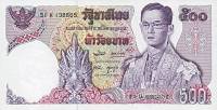() Банкнота Тайланд 1975 год 500  ""   UNC