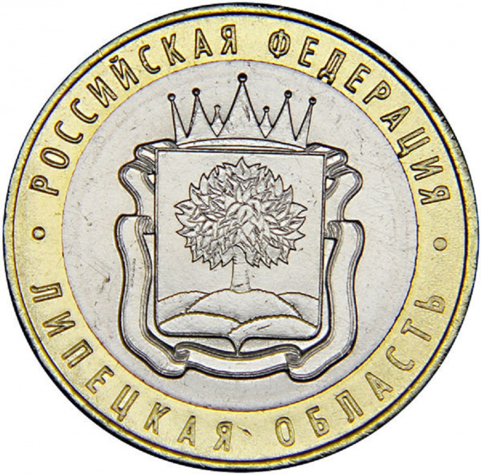 (043ммд) Монета Россия 2007 год 10 рублей &quot;Липецкая область&quot;  Биметалл  UNC