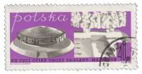 (1969-053) Марка Польша "Детали памятника"   Памятник Майданек III Θ