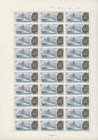 1979-093  Лист (30 м 3х10) СССР Вулканолог   Научно-исследовательский флот III O