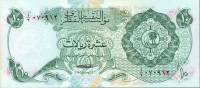 (№1973P-3a) Банкнота Катар 1973 год "10 Riyals"