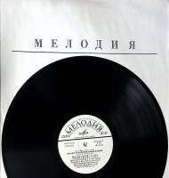 Набор виниловых пластинок (3 шт) И. С. Бах Хорошо темперированный клавир Часть  2 Мелодия 300 мм. Ex