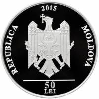 (№2015) Монета Молдова 2015 год 50 Lei (Усадьба поммера в Ţaul, Дондюшанах)