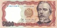 (1985) Банкнота Перу 1985 год 5 000 солей "Франсиско Болоньези"   UNC