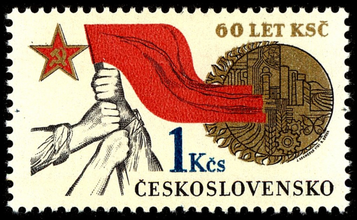 (1981-021) Марка Чехословакия &quot;Руки с флагом&quot;    60 лет Коммунистической партии ЧССР III Θ