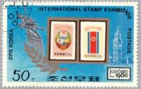 (1980-048) Марка Северная Корея "2 марки"   Выставка почтовых марок, Лондон 1980 III Θ