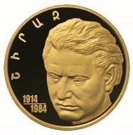 (№2014) Монета Армения 2014 год 10,000 Dram (Столетие Ованес Shirazrsquo)