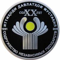 () Монета Таджикистан 2011 год 100  ""   Биметалл (Серебро - Ниобиум)  UNC