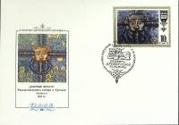 1977-год * СССР Шедевры древнерусской культуры   , Печать ПД Марка