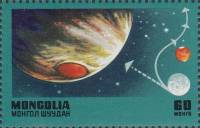 (1977-008) Марка Монголия "Юпитер"    250 лет со дня смерти И. Ньютона III O