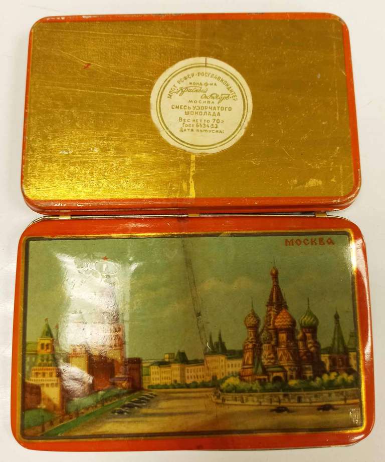 Жестяная коробка от конфет &quot; Москва&quot;, фабрика Красный Октябрь, СССР, середина 20 в ( Сост. на фото )