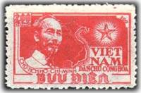(№1951-003a) Стандартный выпуск. Марка из набора Вьетнам 1951 год "Хо Ши Мин" ( III O )