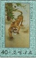 (1976-097) Марка Северная Корея "Тигр"   Художественная вышивка III Θ