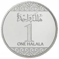 (№2016km73) Монета Саудовская Аравия 2016 год 1 Halala