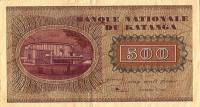 (№1960P-9a) Банкнота Катанга 1960 год "500 Francs"