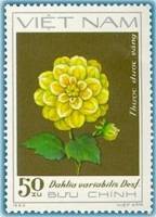 (1982-048a) Марка Вьетнам "Желтые георгины"  Без перфорации  Георгины III Θ