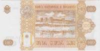 (,) Банкнота Молдова 2008 год 1 лей "Стефан III Великий"   UNC
