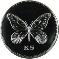 () Монета Папуа-Новая Гвинея 1992 год 5  ""   Биметалл (Серебро - Ниобиум)  UNC