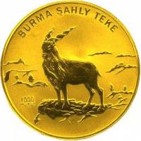 () Монета Туркмения 2006 год 10000  ""   Биметалл (Серебро - Ниобиум)  UNC