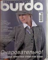 Журнал Burda 2006 № 9 . Мягкая обл. + Выкройки 130 с. С цв илл