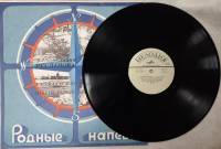 Пластинка виниловая , Родные напевы. Рассказ о жизни. Мелодия 300 мм. (Сост. отл.)