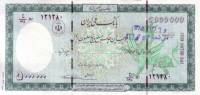  Банкнота Иран 2000 год 5 000 000     UNC