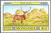(1974-055) Марка Монголия "Марал"    Животные монгольских заповедников II O