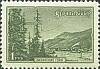 1959-119 Марка СССР Кольский полуостров. Хибинские горы   Пейзажи нашей Родины II Θ