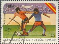 (1982-006) Марка Куба "Футбол (6)"    Чемпионат мира по футболу 1982 Испания II Θ