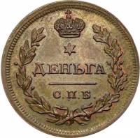 (1811, СПБ МК) Монета Россия-Финдяндия 1811 год 1/2 копейки  Орёл C Деньга Медь  UNC