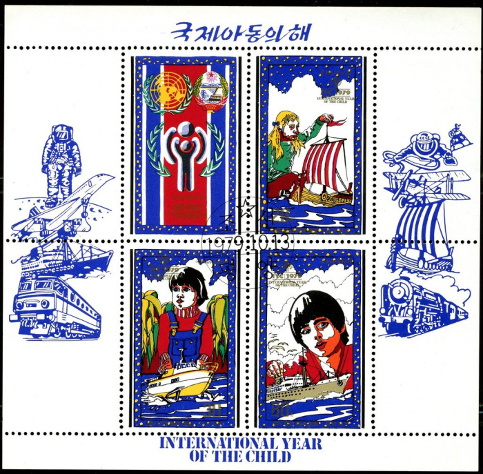 (1979-121) Лист (3 м + 1 куп) Северная Корея &quot;Дети (4)&quot;   Международный год ребенка III Θ