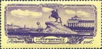 1953-026 Марка СССР Памятник Петру I (Фиолетовая) 22 дек  Виды Ленинграда I Θ