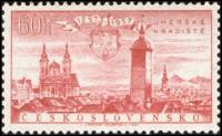 (1957-009) Марка Чехословакия "Угерске Градиште"    Красота наших городов III Θ
